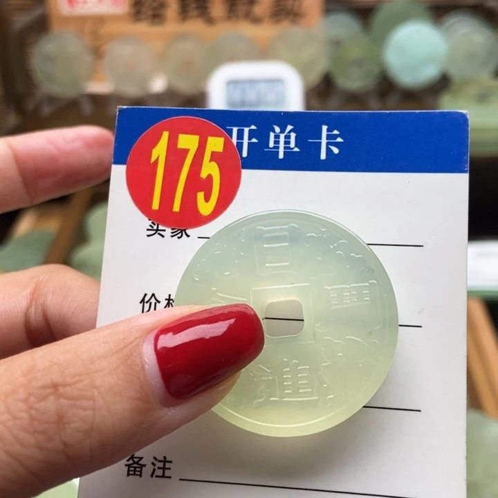 未镶嵌蛇纹石玉挂件言*