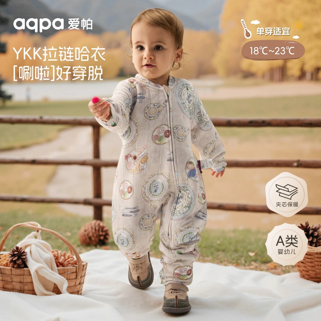 【午逅时光】aqpa爱帕宝宝儿童秋冬夹丝连体衣婴幼儿拉链哈衣爬服
