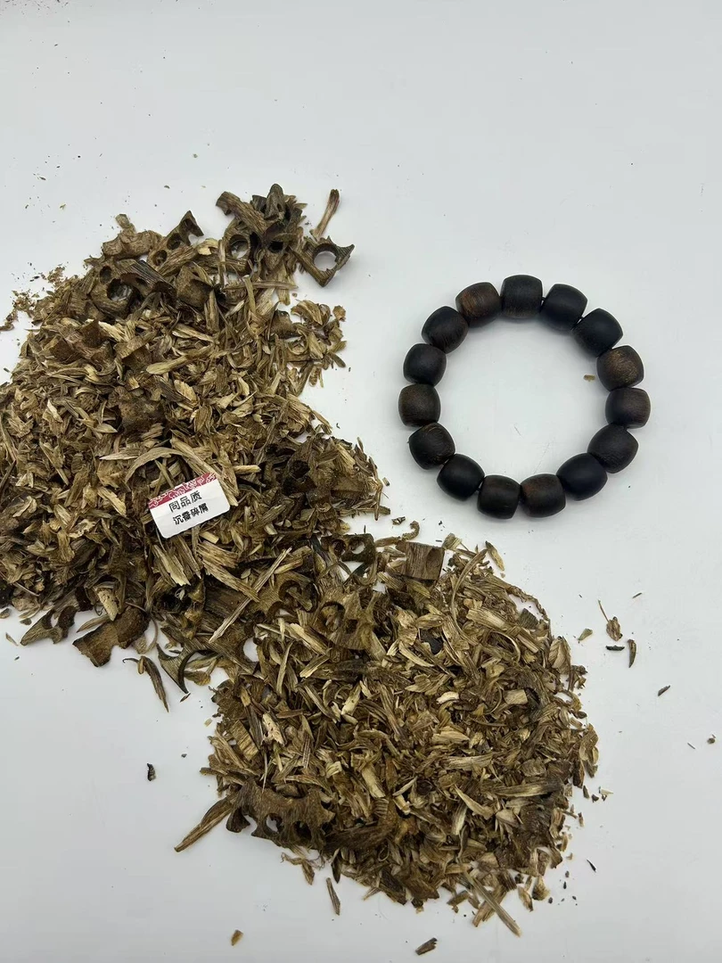 沉香20-11聚鑫木业-xZ05多样性发货