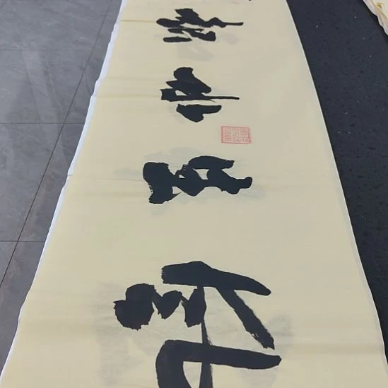 洛伊书画申国栋老师作品一副