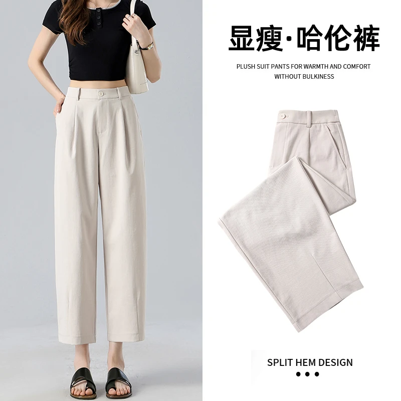 窄版冰丝九分西装裤女夏季2025薄款新款高腰垂感休闲萝卜哈伦裤子