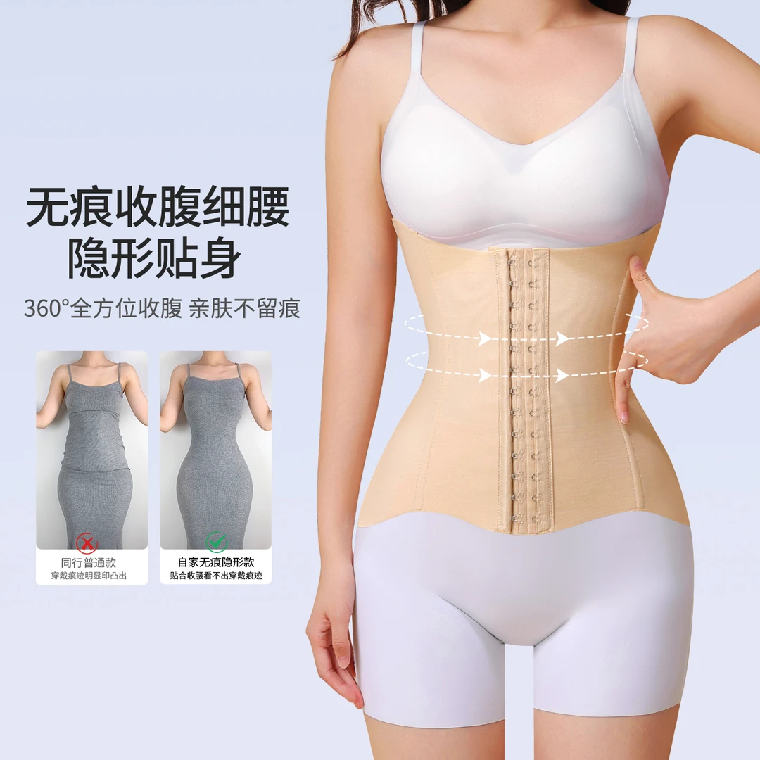 MISTHIN夏日冰感透气收腰收腹神器束腰美体塑性收腰性感S0403..