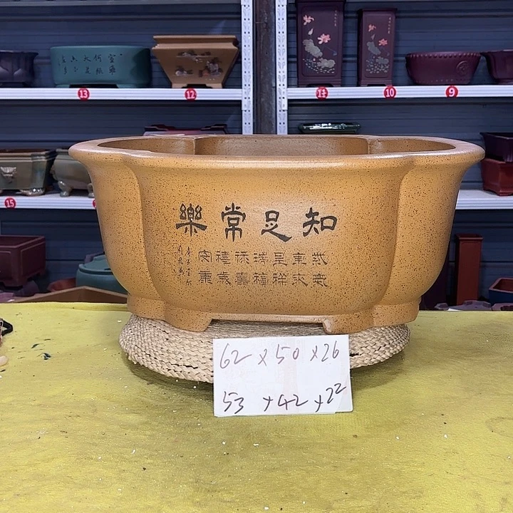 茶叶罐紫砂宜兴紫砂厂
