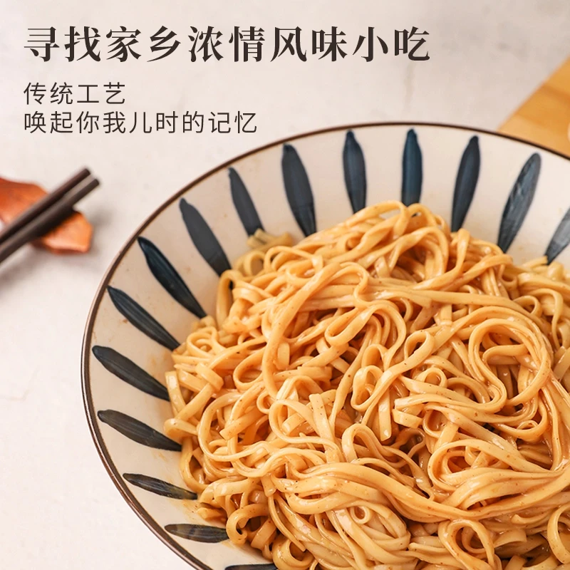 三明沙县拌面葱油和花生酱拌面早餐夜宵上班族速食早餐方便面