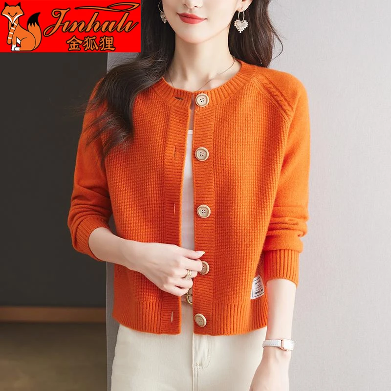 金狐狸圆领针织开衫女短款小个子2024秋装新款宽松外搭高腰小款