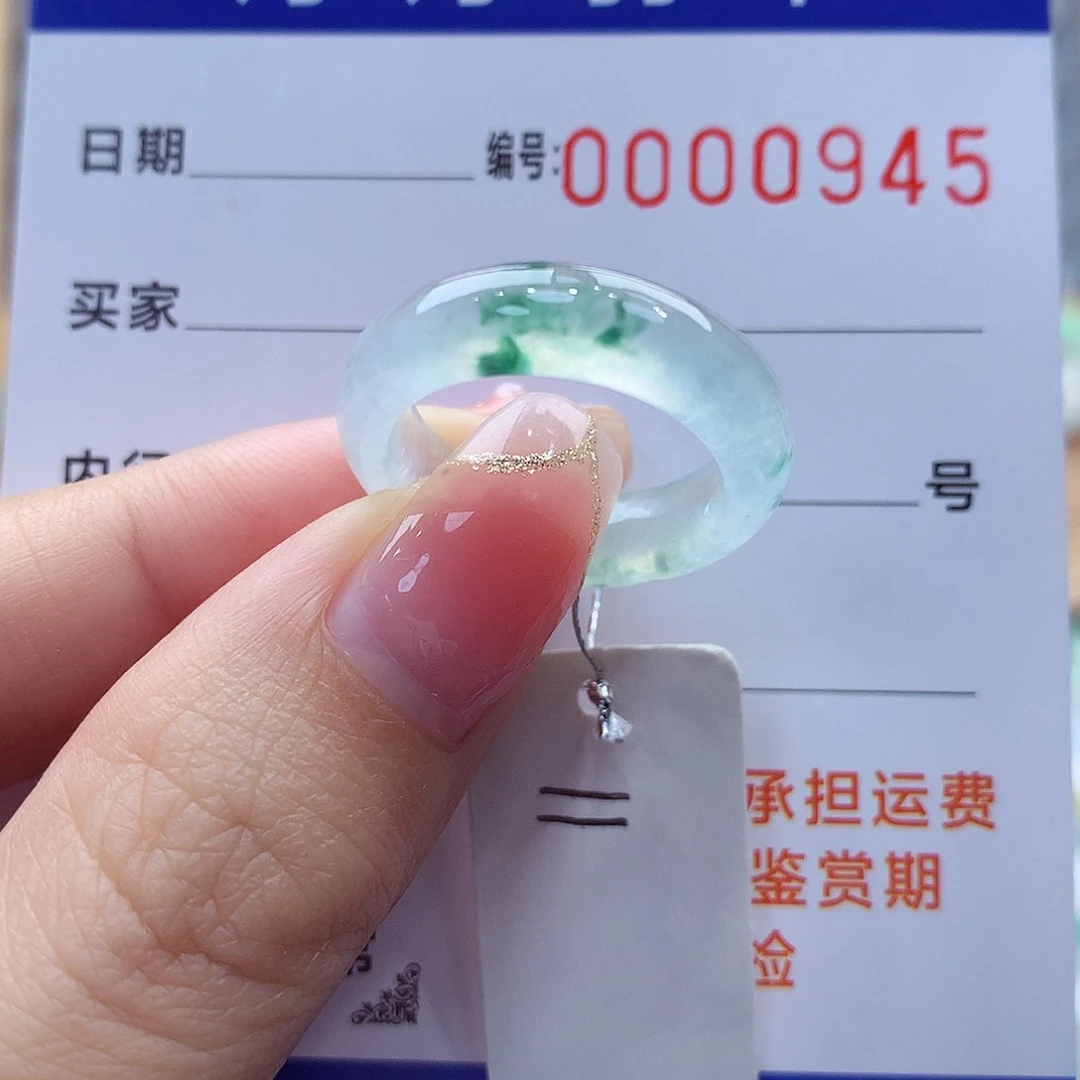 未镶嵌戒指翡翠缅甸A货