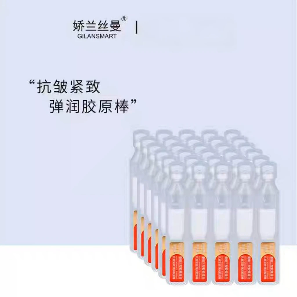 娇兰丝曼抗皱紧致弹润胶原棒(重组三型胶原蛋白）补水套盒液态保湿