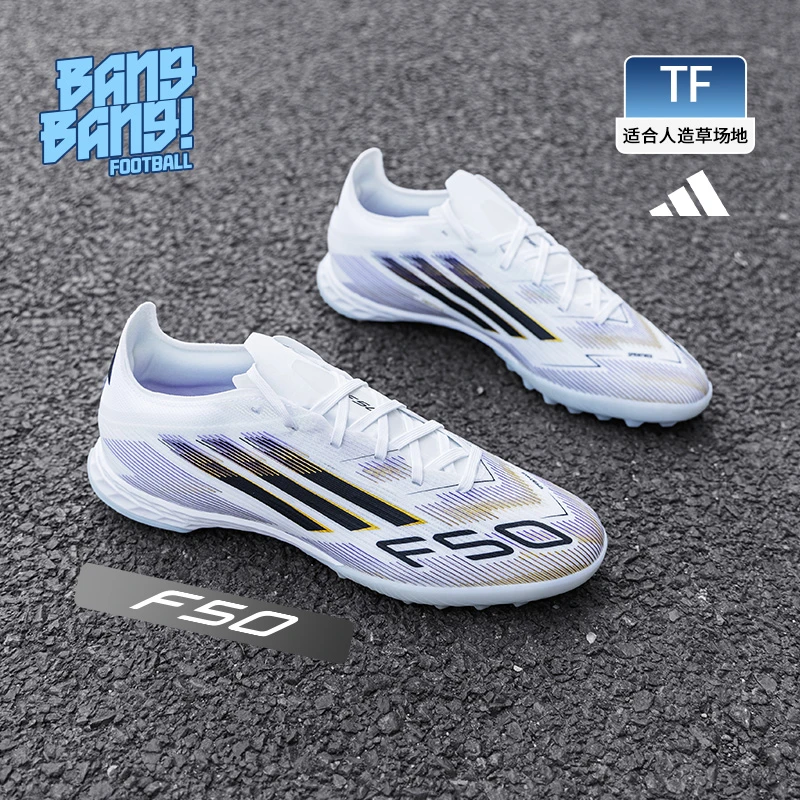 棒棒:ADIDAS/阿迪达斯F50 次高端TF碎钉减震成人足球鞋男JH7662
