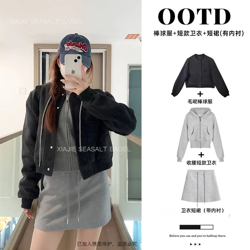 休闲运动套装女棒球服夹克卫衣外套短裙一整套ootd秋冬季2025新款
