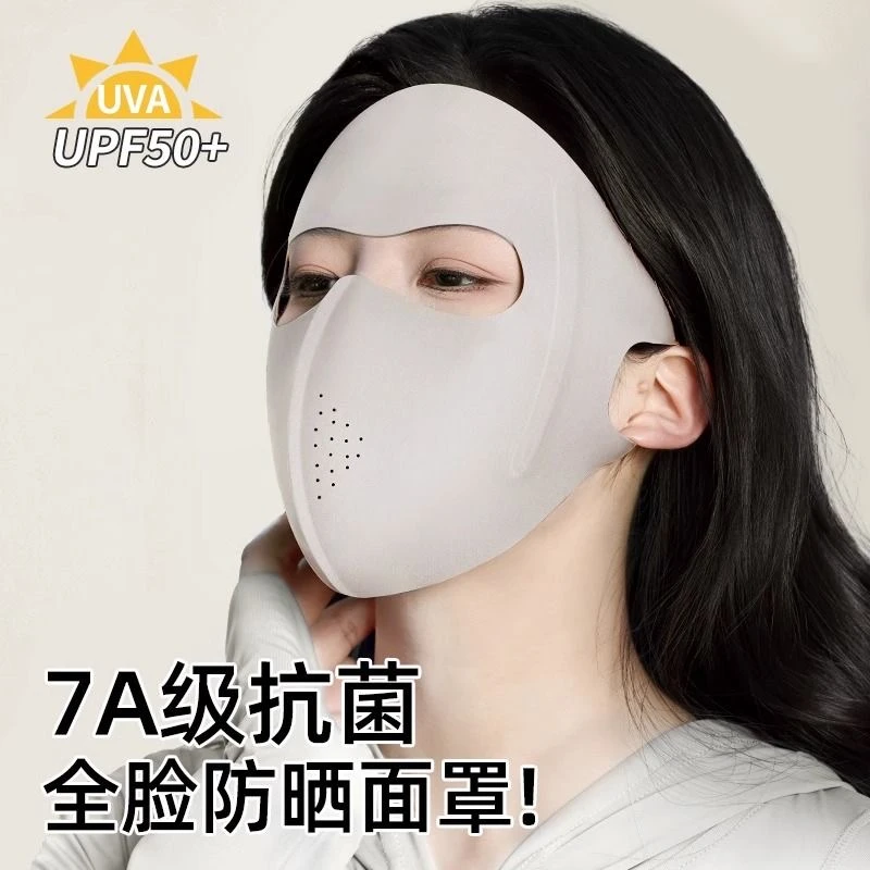 面罩女新款冰丝遮阳防紫外线全脸口罩轻薄透气无痕脸罩脸基尼