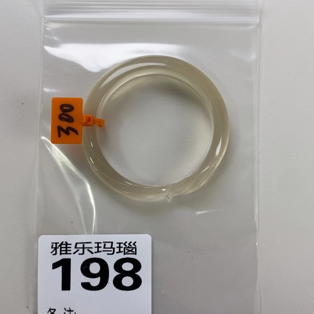 玛瑙/玉髓手镯未镶嵌9*J