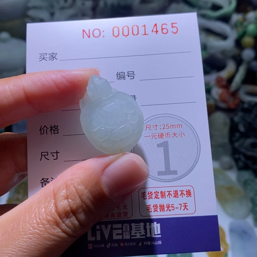 定制翡翠未镶嵌毛货