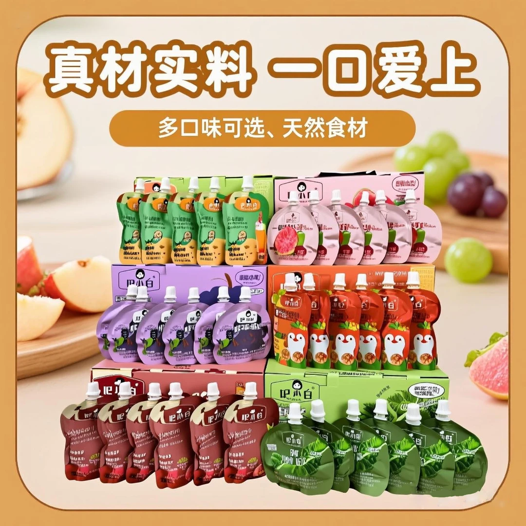 雪梨枇杷汁果蔬汁芭乐莓莓果汁金银花柚子休闲维生素包饮料甘蓝汁