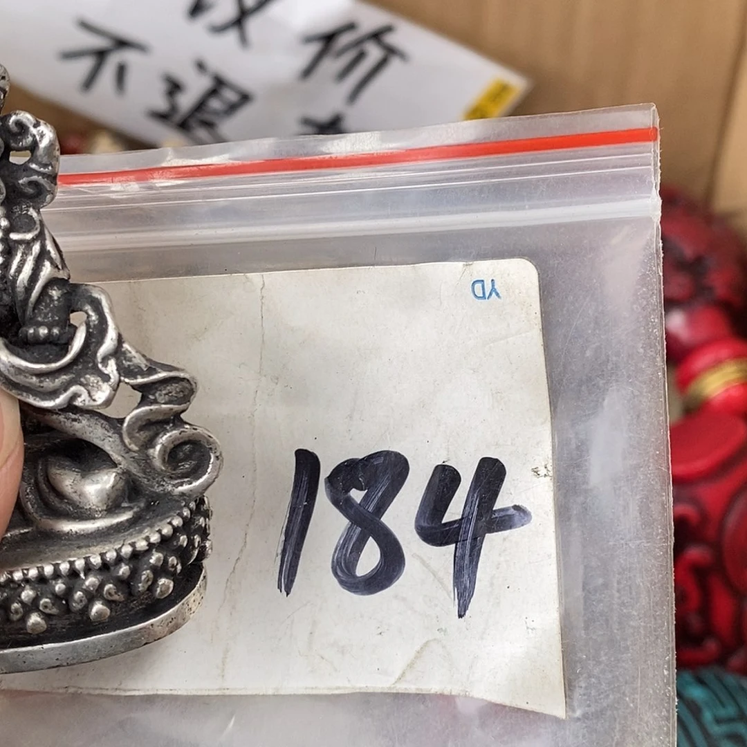 吊坠龙脊菩提孤*德宝文玩直播间专属链接