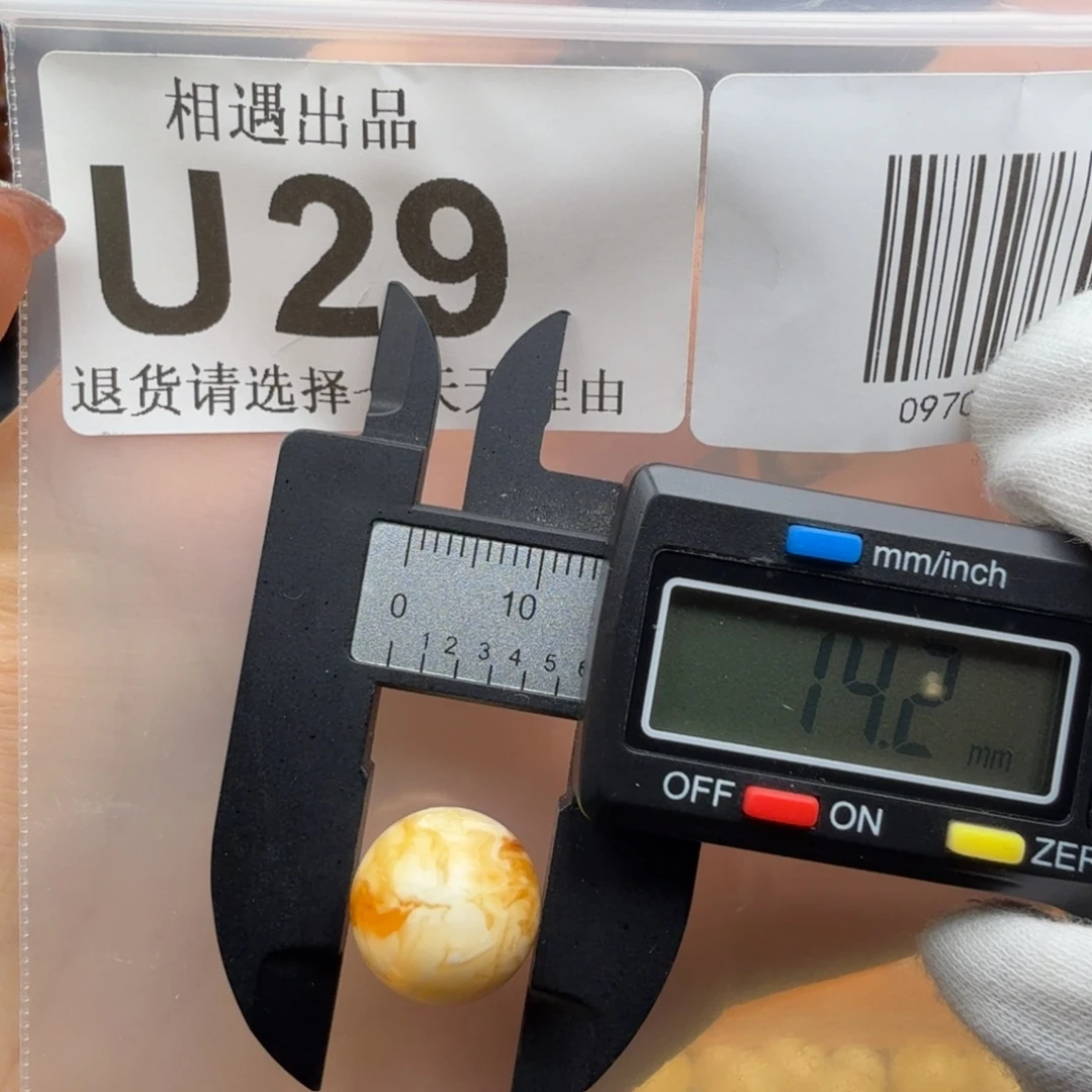 蜜蜡未镶嵌裸石蜜蜡