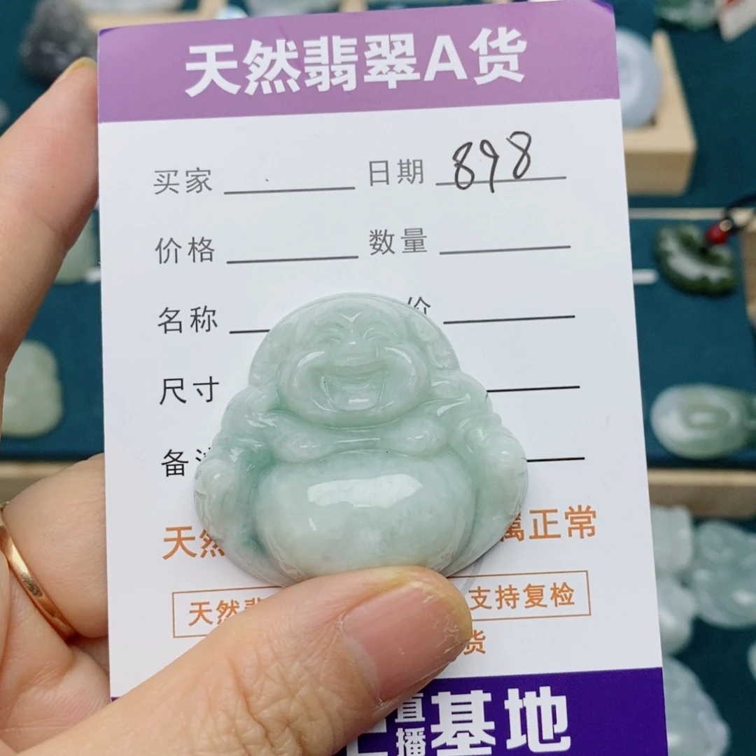 颈饰未镶嵌翡翠佛公