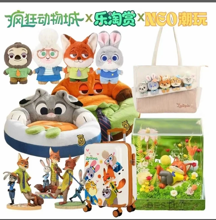 【小万专属】疯狂动物城乐淘赏