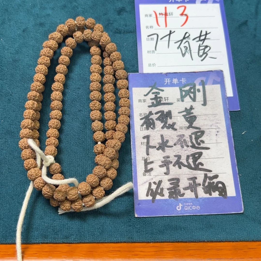 菩提手串/手链金刚