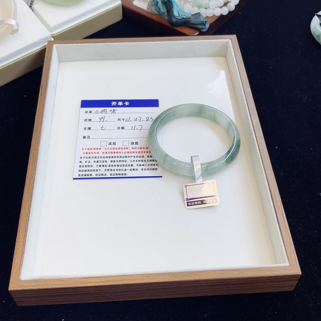 石英质玉未镶嵌手镯