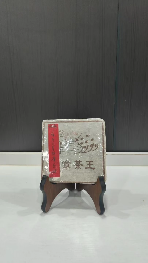 千禧年六星班章茶砖190克普洱茶生茶-BI00226