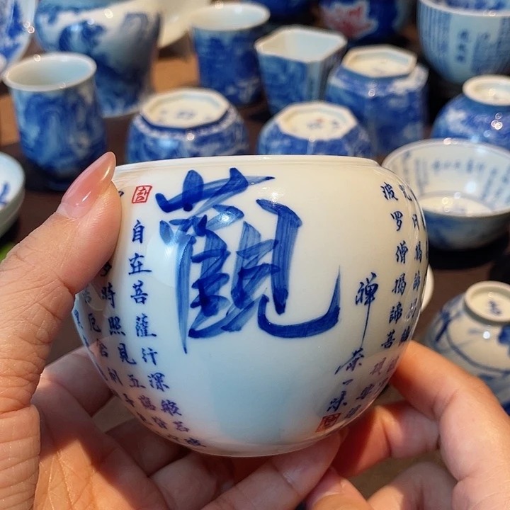 心经诗文水洗………