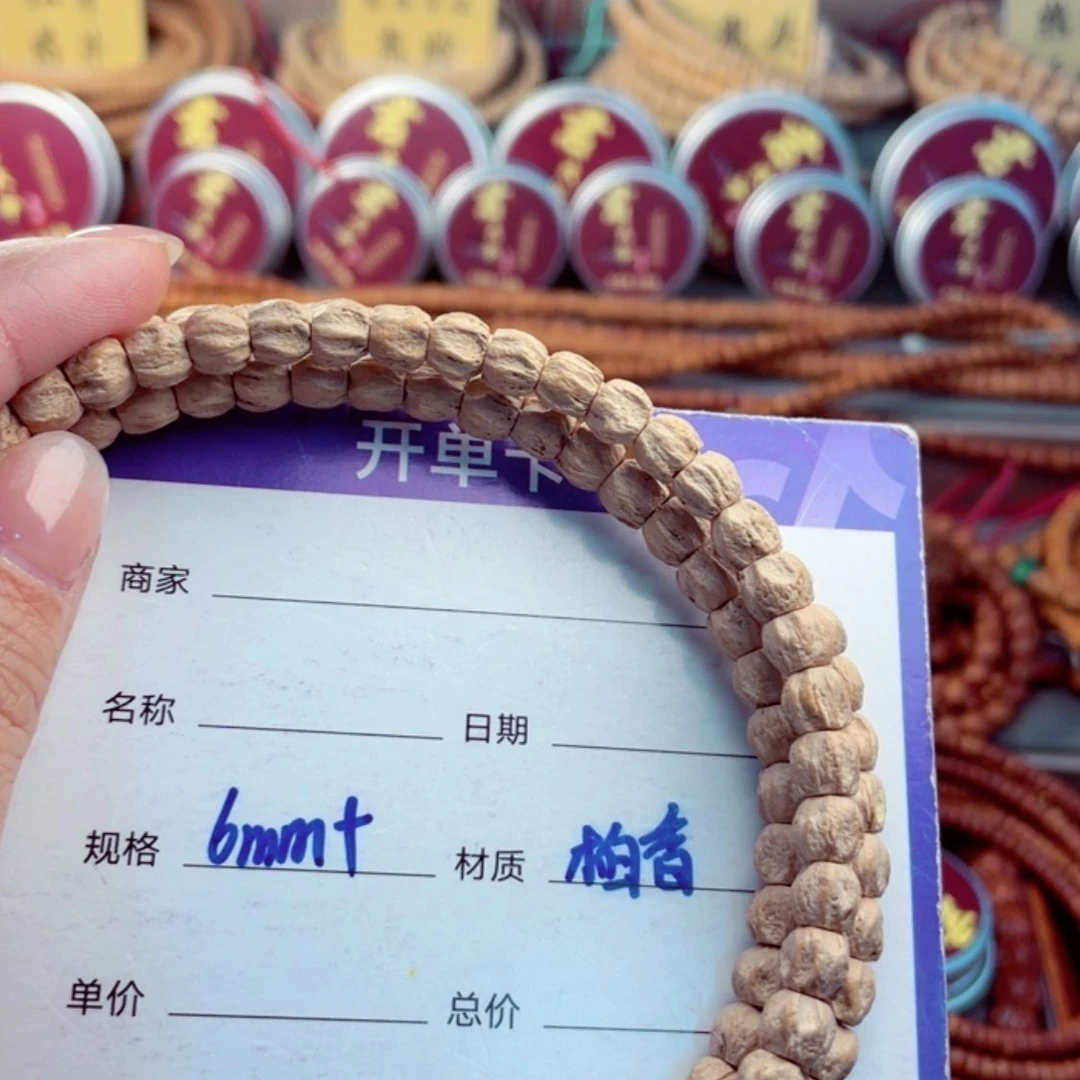 【闪购商品】柏香籽/百香籽手串