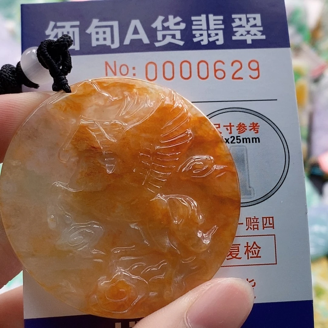 吊坠(不含链)未镶嵌翡翠