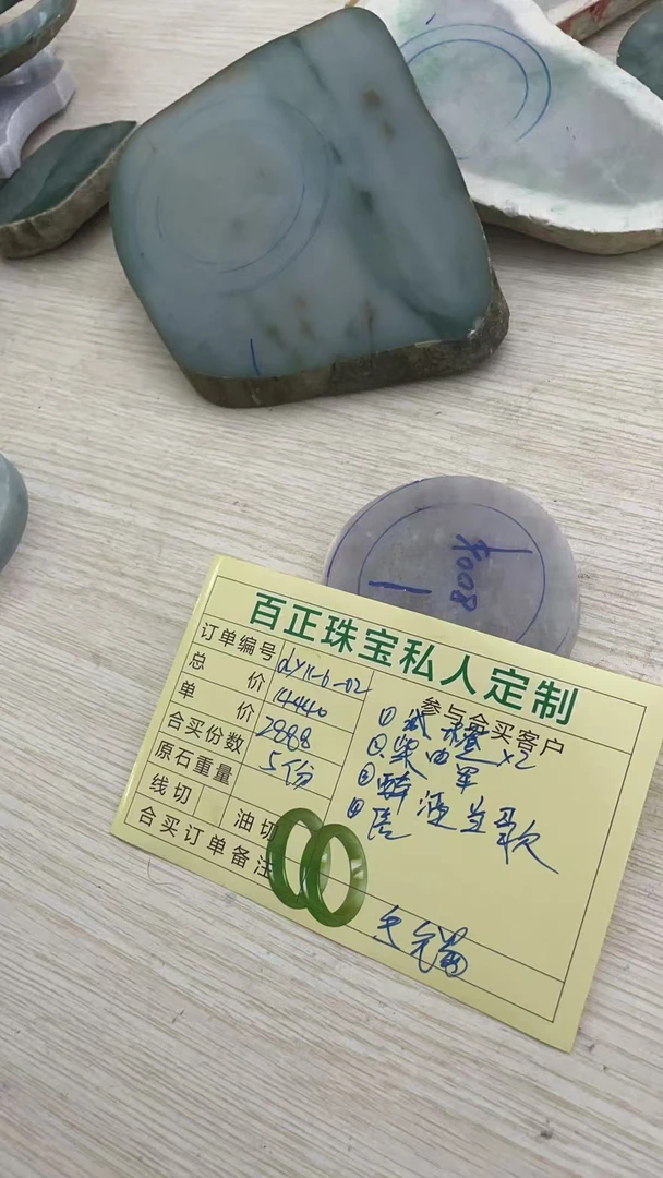 天然缅甸A货翡翠定制