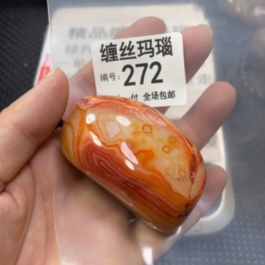 【闪购商品】玛瑙/玉髓颈饰未镶嵌