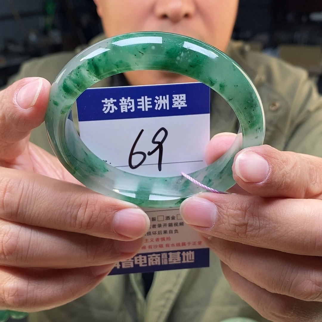 石英质玉（非洲翠）未镶嵌手镯