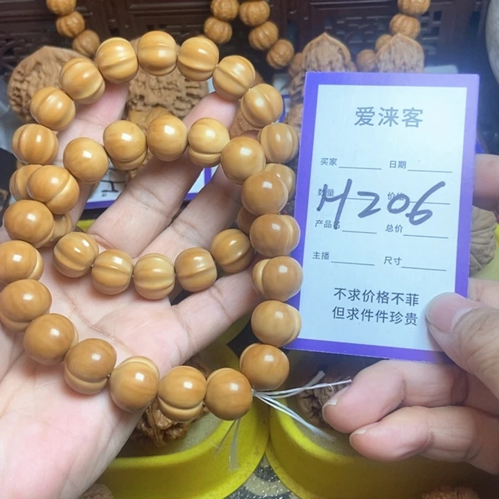 界***辉桃核把件鲨鱼屁桃儿手串儿……