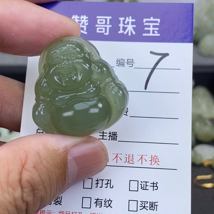 和田玉未镶嵌颈饰太***?