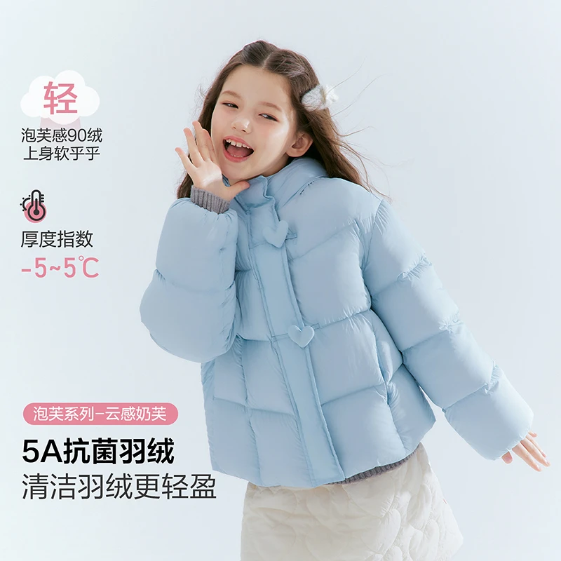 笛莎女童羽绒服秋冬季新款儿童短款蓄热保暖连帽外套-932556601