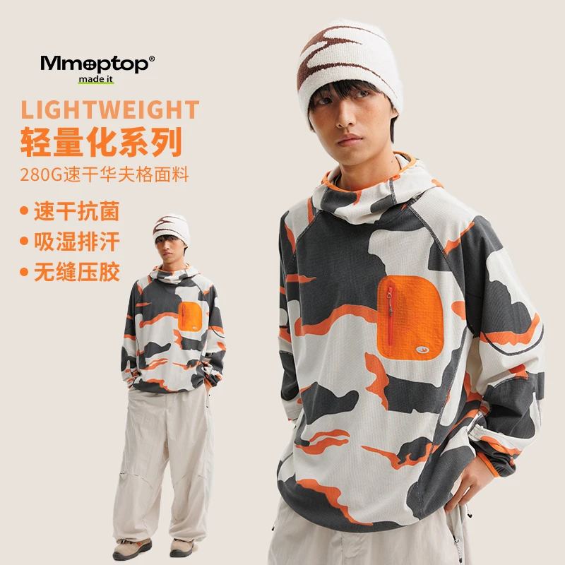 Mmoptop美式休闲迷彩长袖速干卫衣连帽衫秋季男女百搭透气打底衫