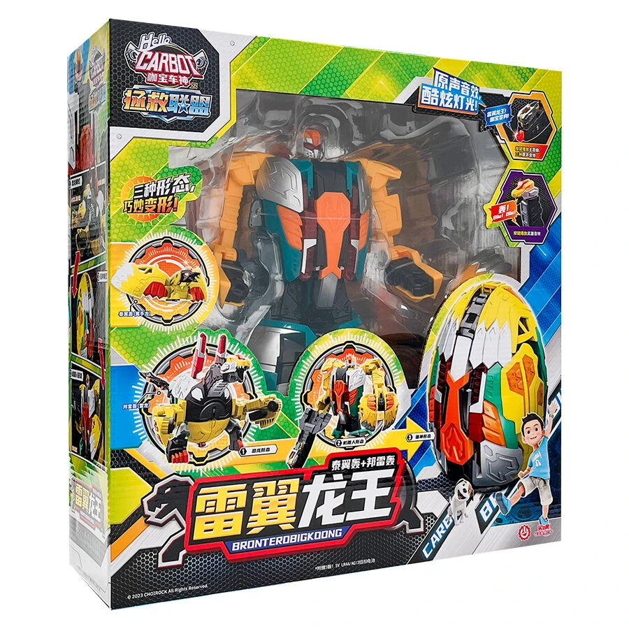 hellocarbot咖宝车神25191