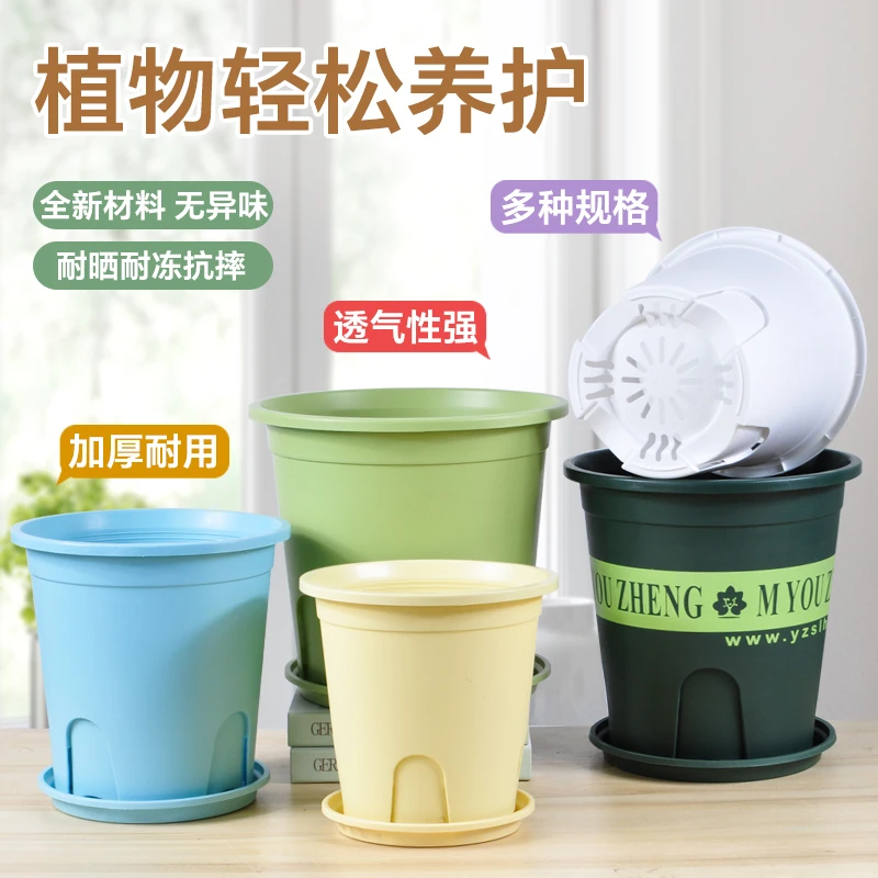 加厚耐用透气四季控根PP树脂花盆月季兰花三角梅蓝莓番茄葡萄等