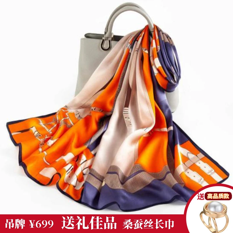 SHSTORY品牌100%桑蚕丝172*53cm桔色真丝丝巾高档新款披肩礼盒装