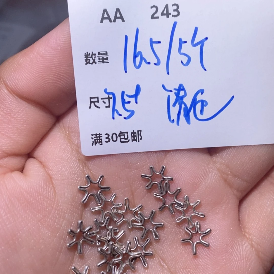 水晶珠宝半成品银S925镶嵌AA243