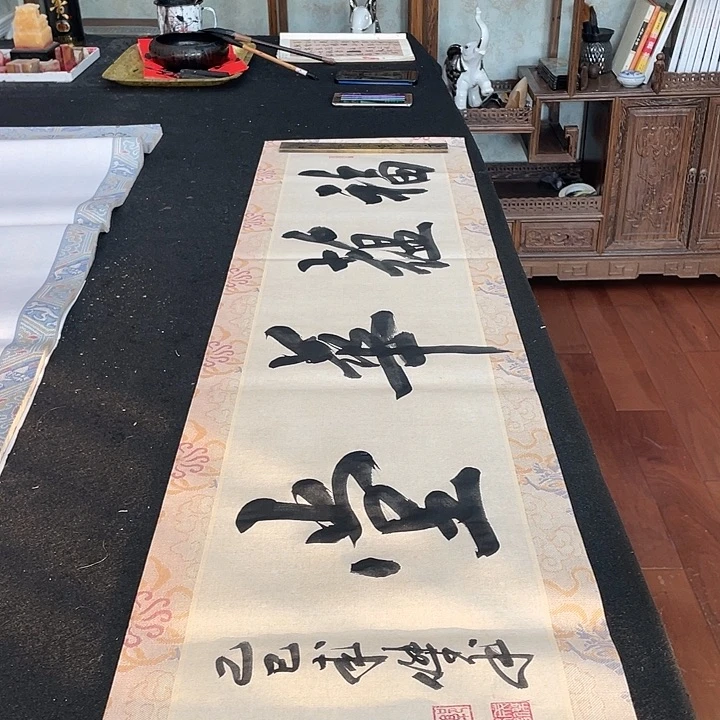 书法福润华堂书法艺术