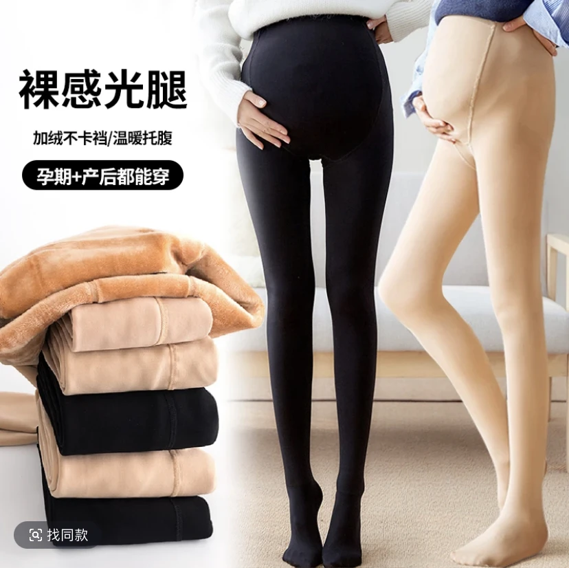 孕妇打底裤丝袜冬季外穿秋冬款肤色光腿神器加绒连裤袜打底袜冬装