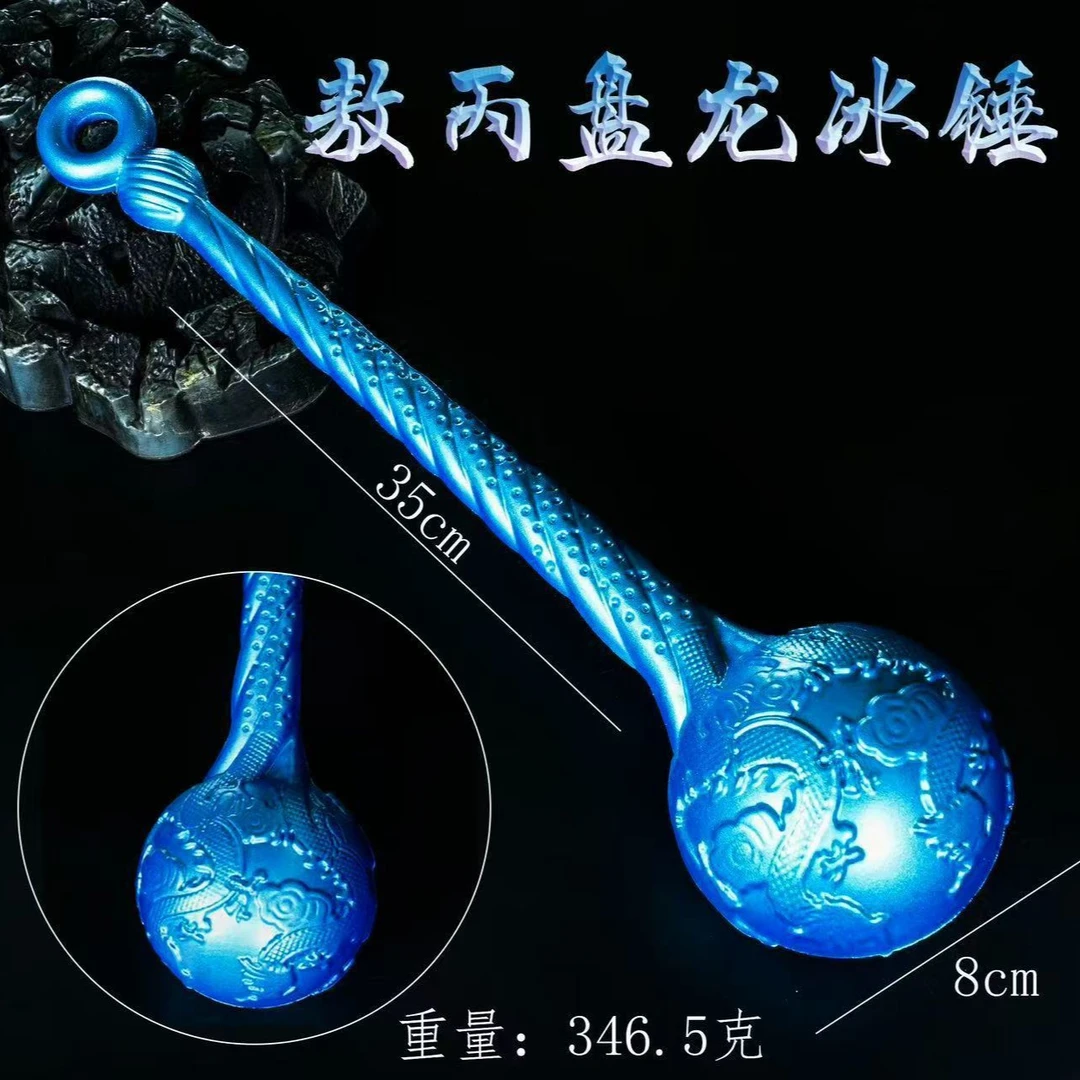 敖丙冰锤大号武器哪吒周边儿童益智玩具盘龙锤子男孩礼物新款