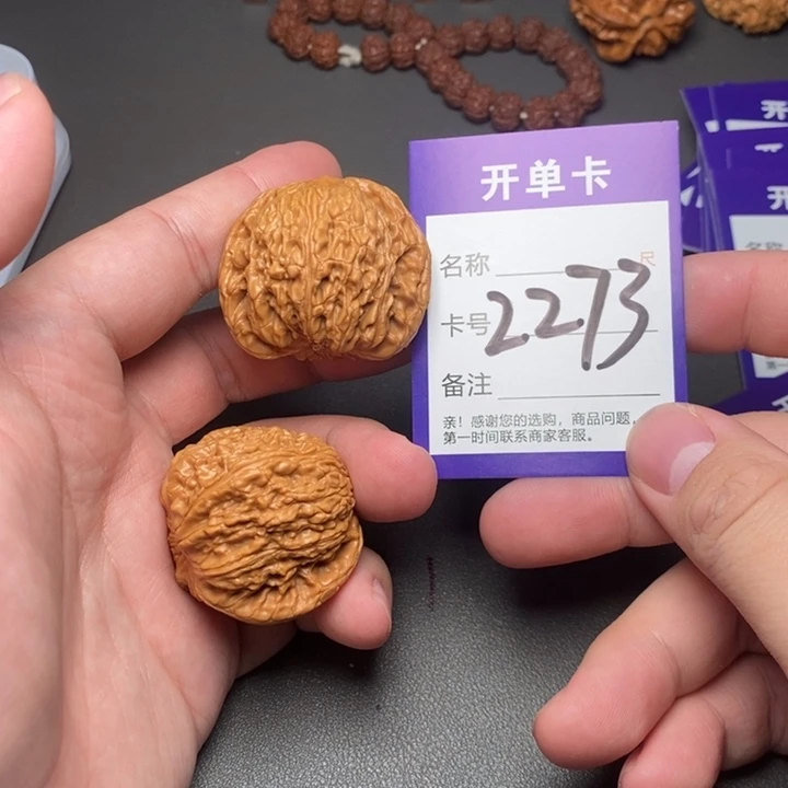 文玩核桃吊坠好果子