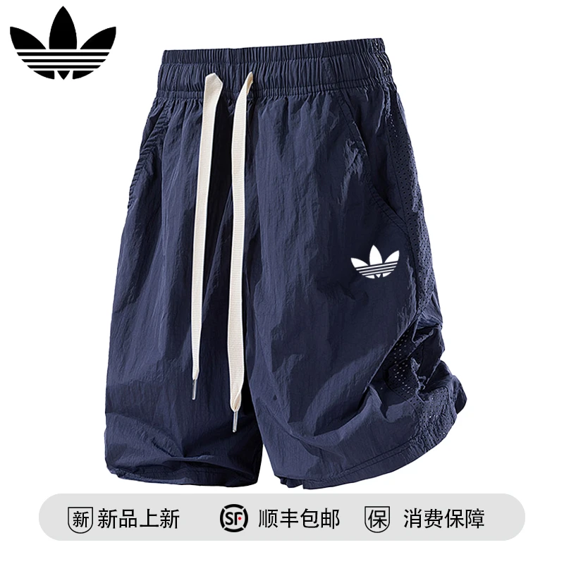 【官方奥特莱斯】品牌折扣 简约凉感冰丝裤透气网孔运动休闲短裤男