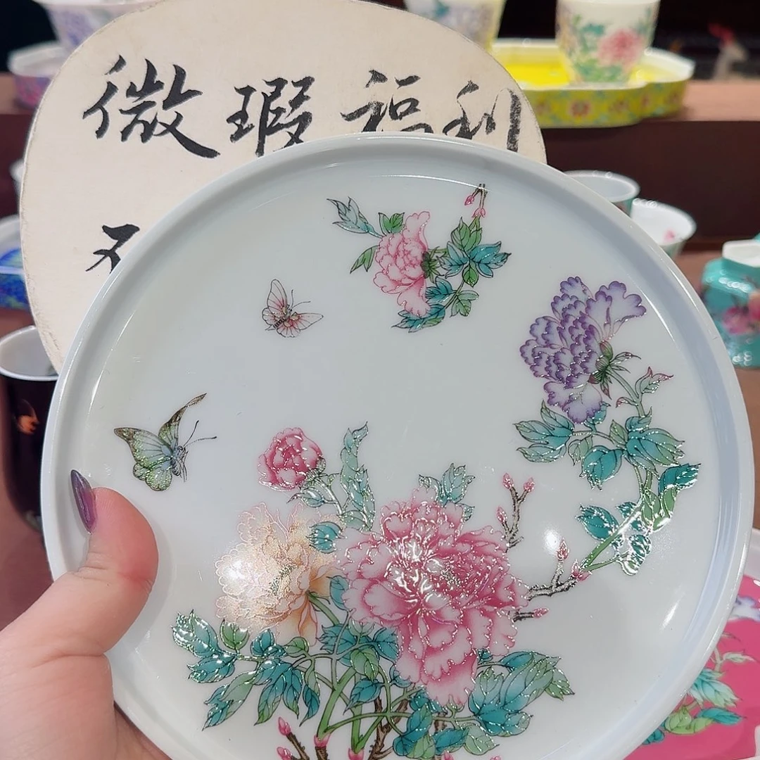 珐琅彩主人杯茶具套装