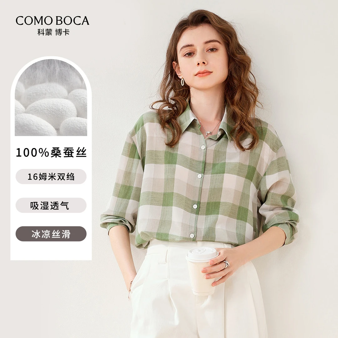COMOBOCA/科蒙·博卡春夏设计感春季休闲时尚桑蚕丝衬衣KXSK0S6159