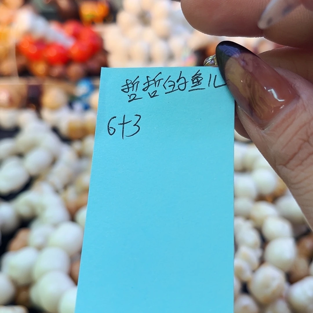 哲***儿手串菩提根/象牙果