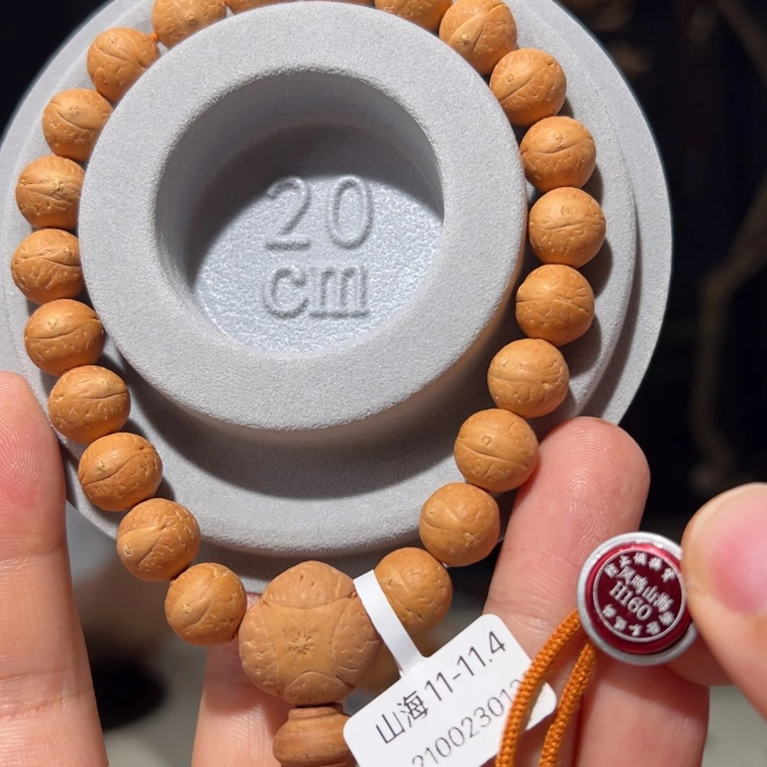 吊坠凤眼菩提山海11-11.4