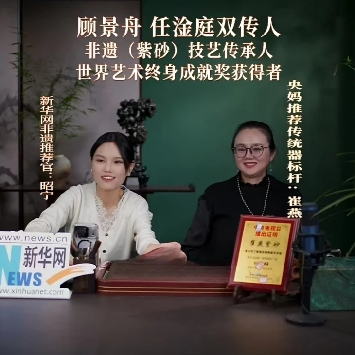 2号[新华网专场]宜兴黄龙山原矿手工紫砂壶