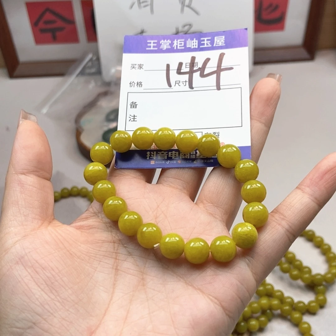 岫玉未镶嵌吊坠吊坠