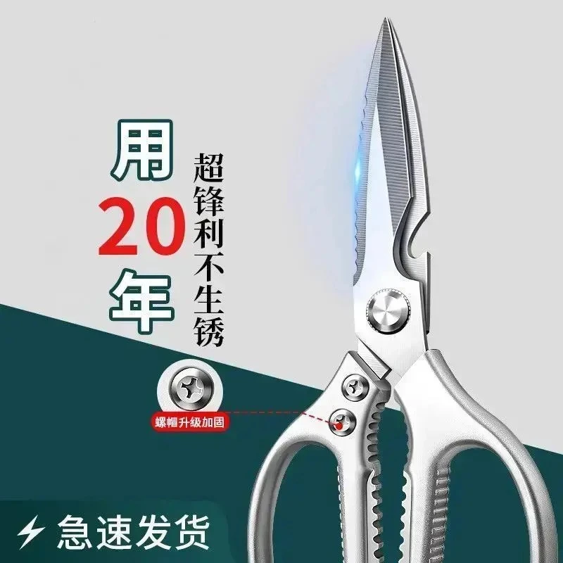 SK5原装剪刀家用裁缝厨房不锈钢剪子日本进口强力多功能锋利剪刀